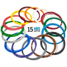 Набор ABS пластика для 3D ручки 1.75 мм (15 цветов по 10 м) 